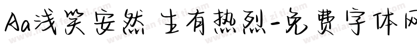 Aa浅笑安然 生有热烈字体转换